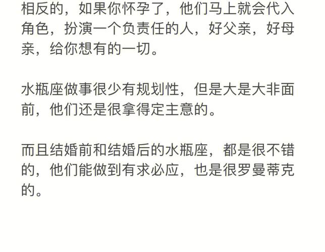 水瓶座会把假朋友列入黑名单吗