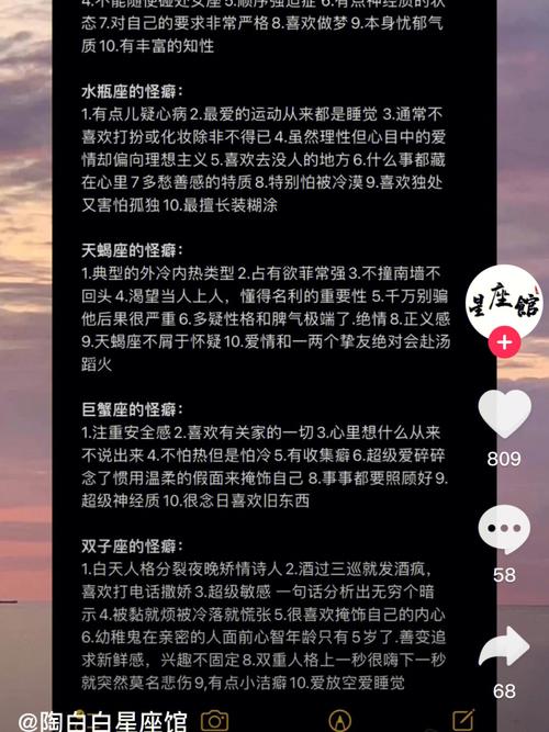 巨蟹座信任闺蜜有哪些表现