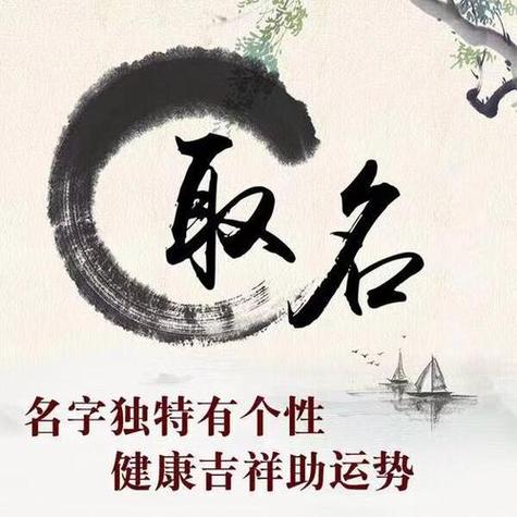 刘钰涵名字测多少分