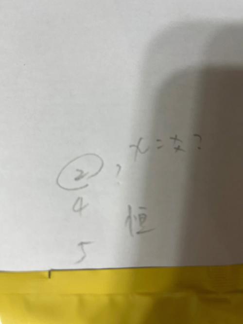 算卦时遇到变爻怎么办