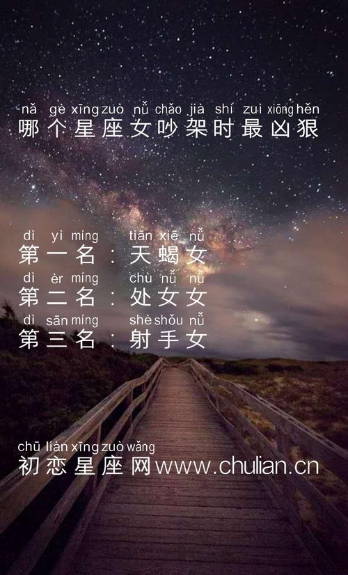 这三大星座女很在意物质怕吃苦