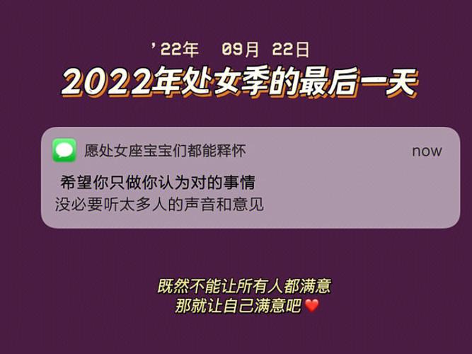 处女座退休之后都会做些什么