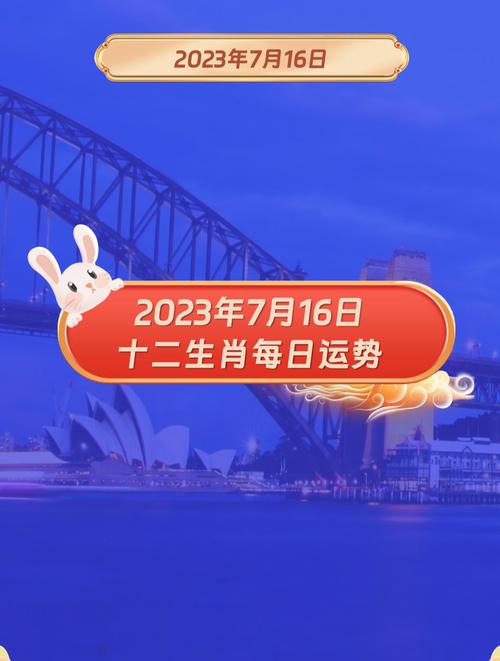 7月份十二生肖财运谁最强