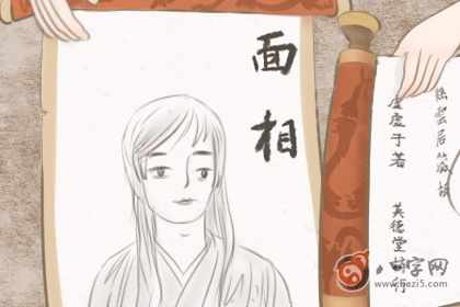 为什么说菩萨是川字掌