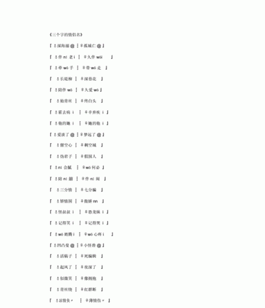 带早字的男孩名字