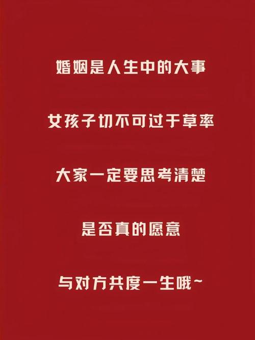 两个人不适合结婚表现有哪些