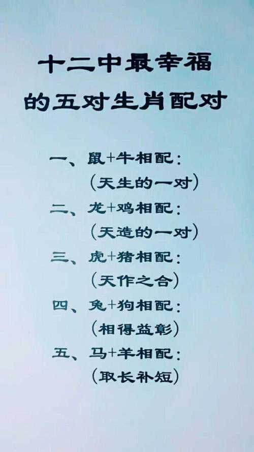 哪些生肖配对能成为好闺蜜?