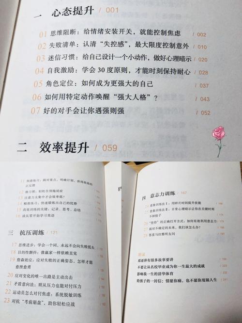 道历丨每日一道永远善良坦诚,做最真实的自己。