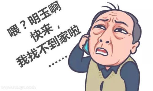 梦见突然怎么都找不到自己家了