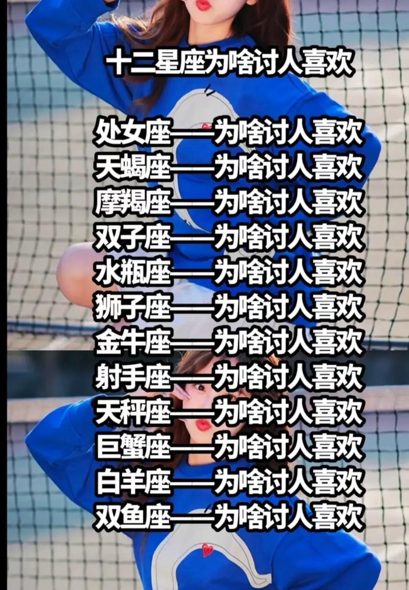 十二星座为啥贪财