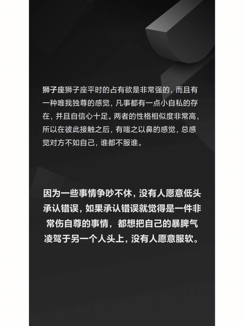 那些不会轻易服软的星座