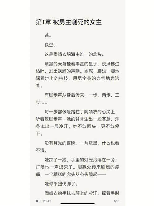 江湖恩怨录,如果属马混迹江湖适合什么角色