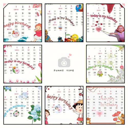 6月1日生日性格分析查询