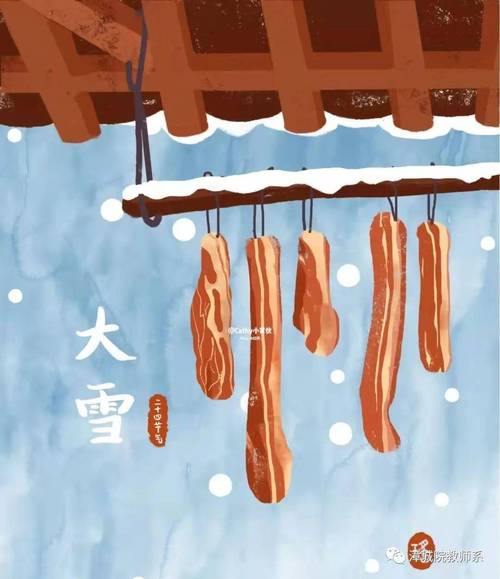 生孩子不能赶在节气说法对吗