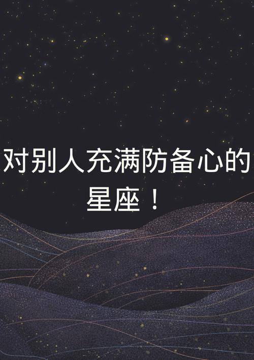 失败后永远只会迁怒别人的星座