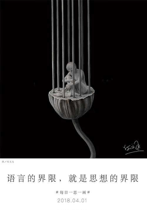 金牛座是名副其实的白莲花婊?