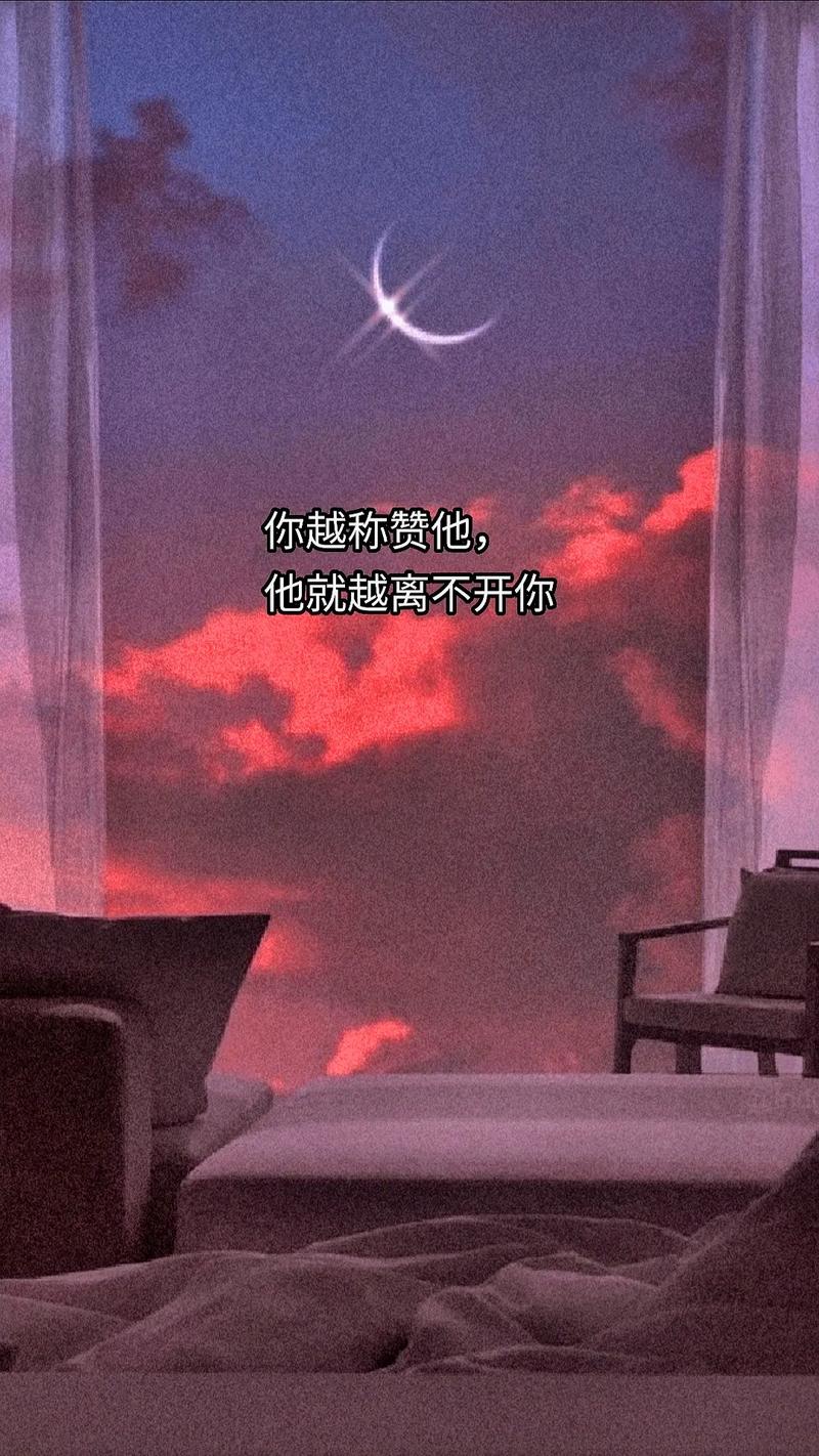 天秤男的情感死穴