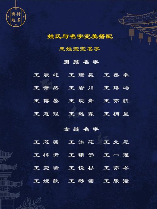 姓段的男孩名字洋气的_姓段洋气的男孩名字