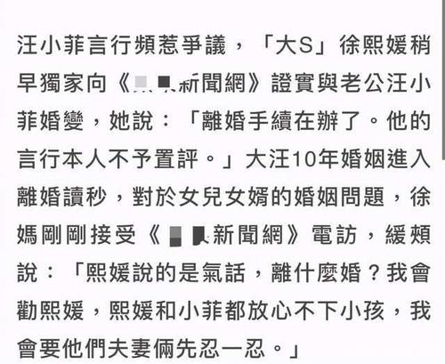 女命几次婚姻 婚姻易一波三折且婚姻多次