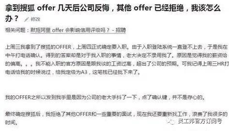 属兔入职新公司多久才能适应