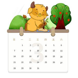 2021牛年阴历三月三十出生好不好,这天是什么日子