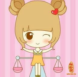 天秤座qq皮肤,天秤座qq头像
