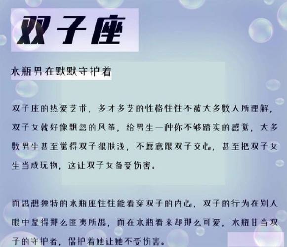 天秤座男和天秤座女的性格合不合