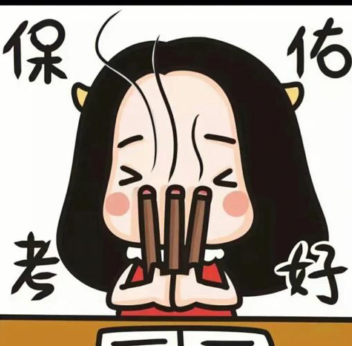 梦见别人考试成绩好是什么预兆?