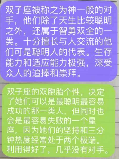 双子女有多可怕