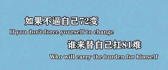 对自己没要求 总是马虎了事的星座