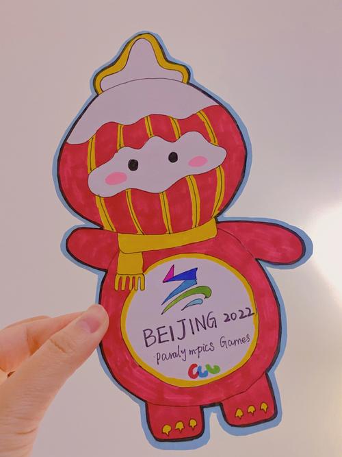 吉祥物损坏怎办
