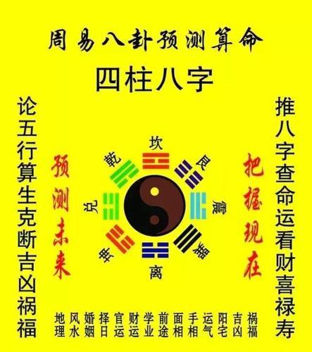 男八字比肩多何解是凶是吉