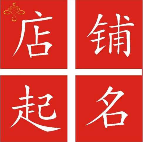 鸡年陈姓男孩取名三个字的名字怎么取