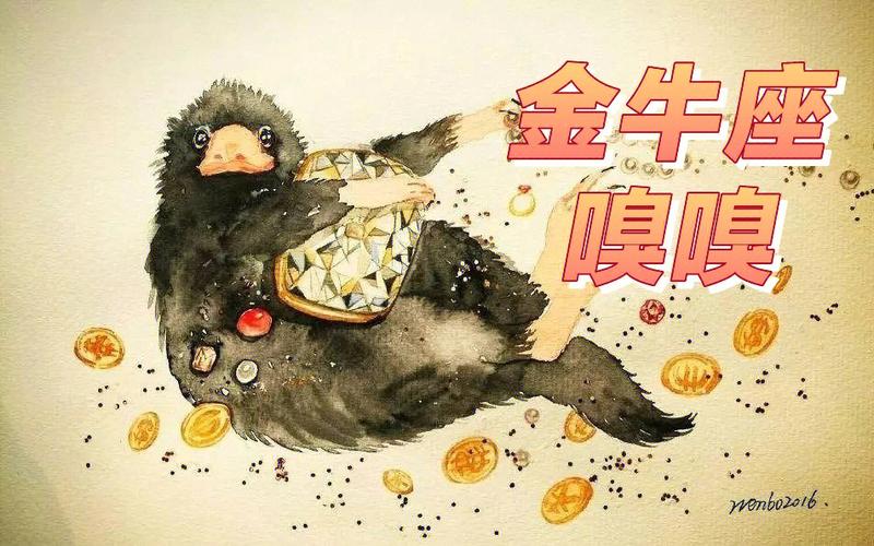 12星座守护神谁最强