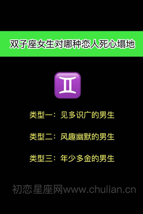双子座报复爱人的方式