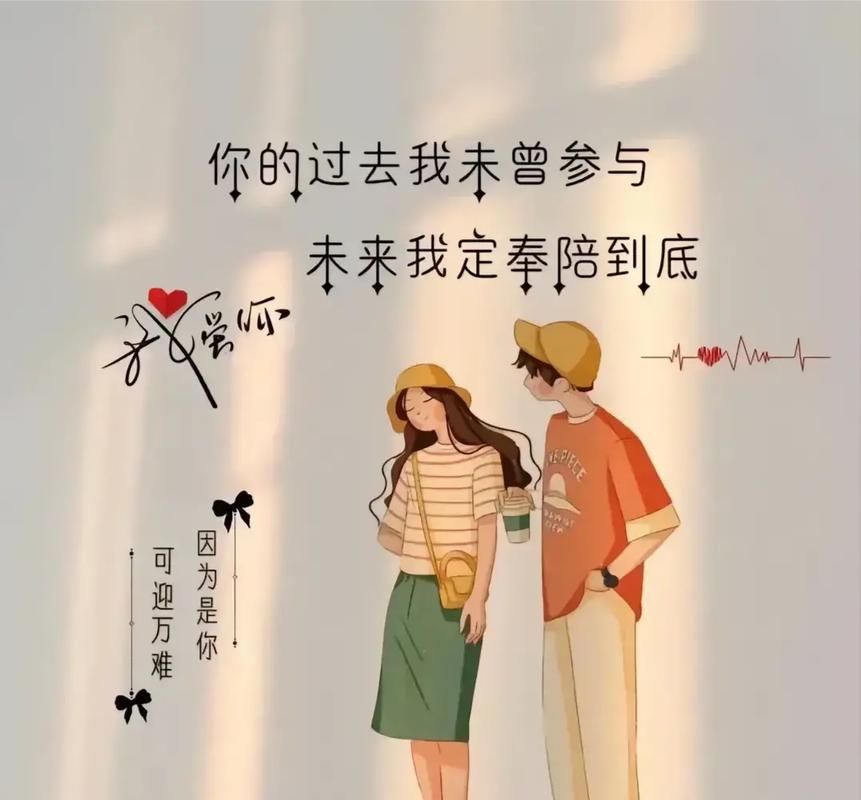 当血型君遇到一眼看上了真爱
