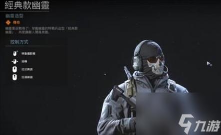 名字很应景!使命召唤英文名字大全