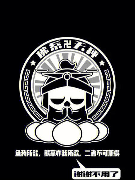假装佛系的星座,其实野心勃勃,扮猪吃老虎,不鸣则已一鸣惊人