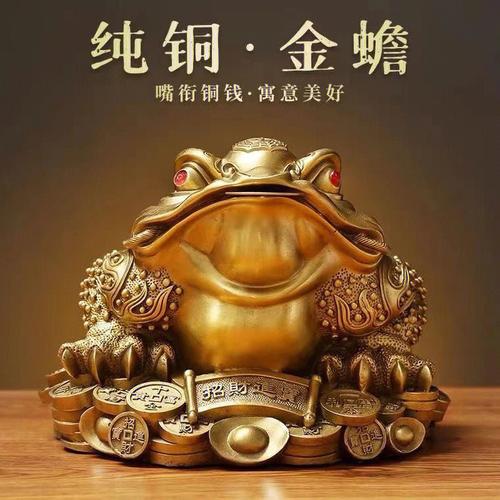 金蟾招财摆件怎么摆