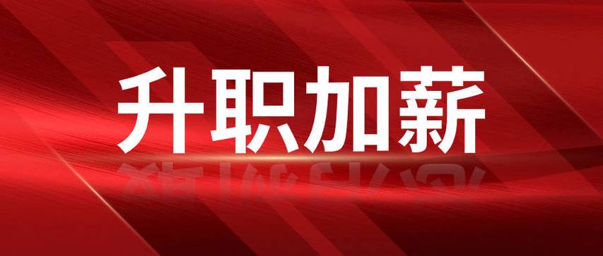 2021年9月属兔人升职加薪机会大,福德守护增强福缘