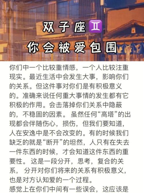 哪些星座会爱上双子座,会被双子座吃定呢?