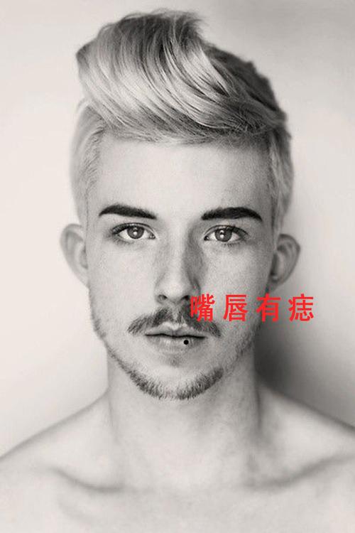 前世欠的情债痣