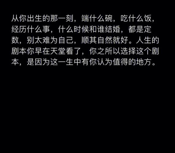 测你一生最美的事是什么