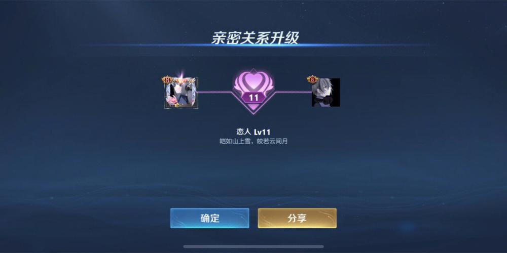 双子座为什么喜欢网恋