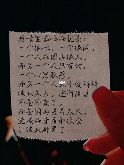 一个人很忙,一个人很闲,渐渐疏远的星座配对