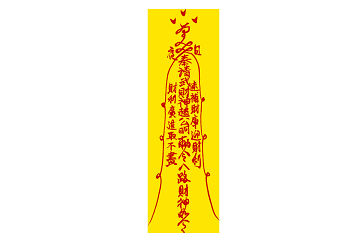 民间最灵验的招财方法