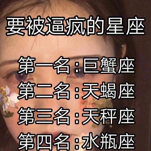 不用睡了!这些喜欢熬夜的星座
