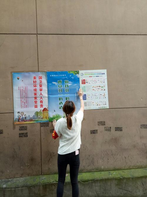 梦见街道海报张贴者