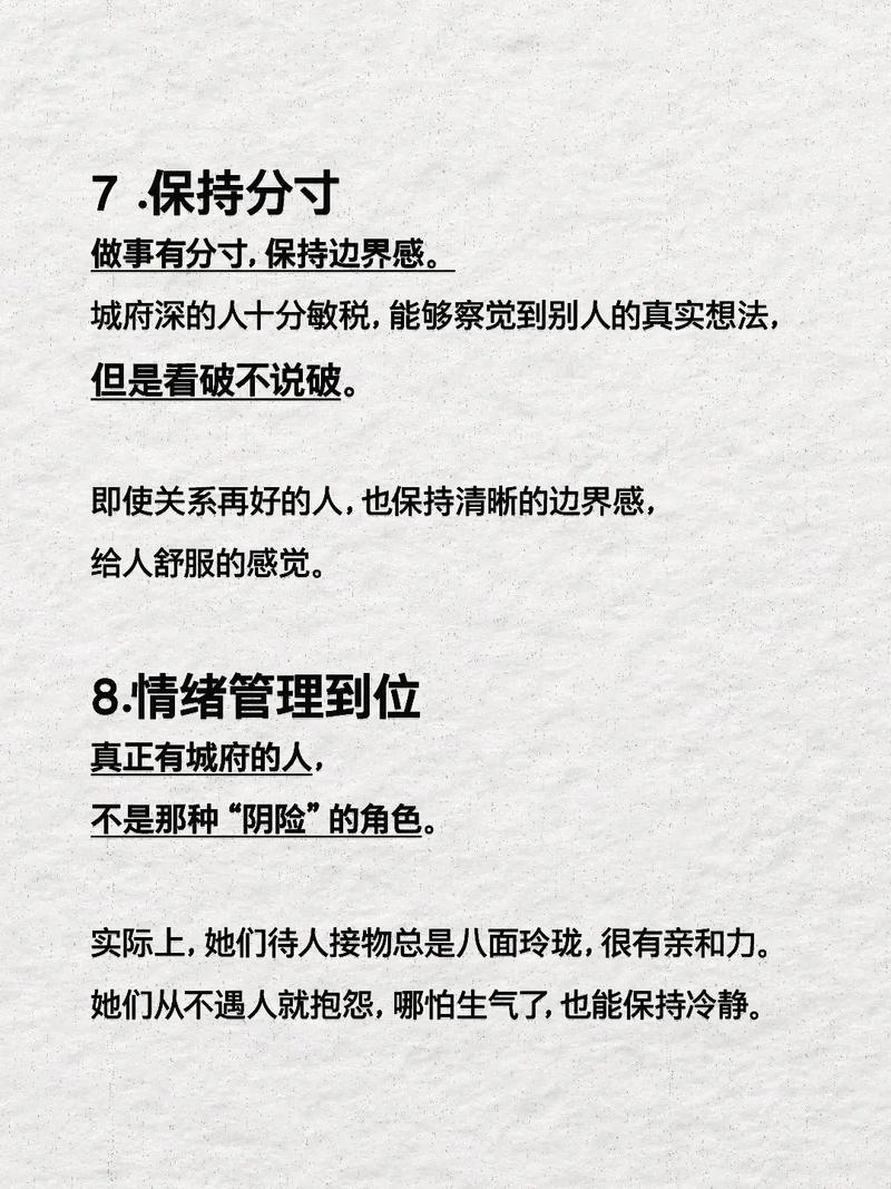 城府最深的出生时辰女