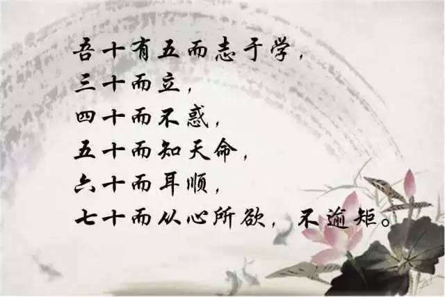 大富大贵之人都是天命之人